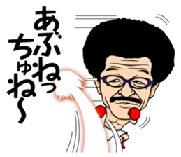 Yoko Gushiken2 sticker #8224007