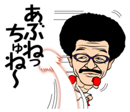 Yoko Gushiken2 sticker #8224007