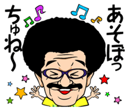 Yoko Gushiken2 sticker #8224010