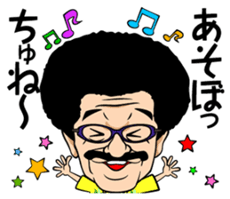 Yoko Gushiken2 sticker #8224010