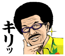 Yoko Gushiken2 sticker #8224011