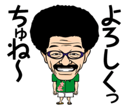 Yoko Gushiken2 sticker #8224012