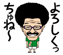 Yoko Gushiken2 sticker #8224012