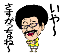 Yoko Gushiken2 sticker #8224013