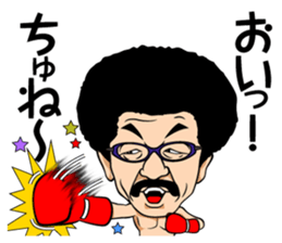 Yoko Gushiken2 sticker #8224016