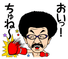 Yoko Gushiken2 sticker #8224016