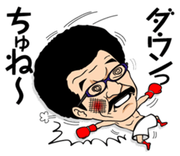 Yoko Gushiken2 sticker #8224017