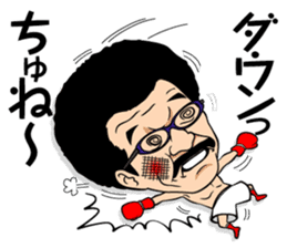 Yoko Gushiken2 sticker #8224017