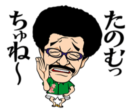 Yoko Gushiken2 sticker #8224020