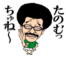 Yoko Gushiken2 sticker #8224020