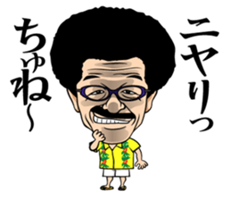 Yoko Gushiken2 sticker #8224021