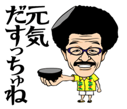 Yoko Gushiken2 sticker #8224023