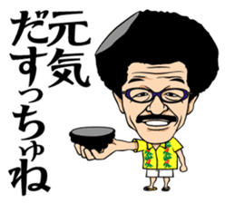 Yoko Gushiken2 sticker #8224023