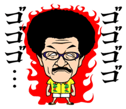 Yoko Gushiken2 sticker #8224024