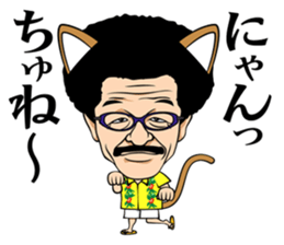 Yoko Gushiken2 sticker #8224026