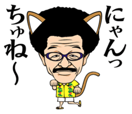 Yoko Gushiken2 sticker #8224026