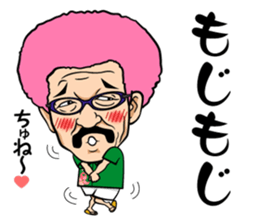 Yoko Gushiken2 sticker #8224027