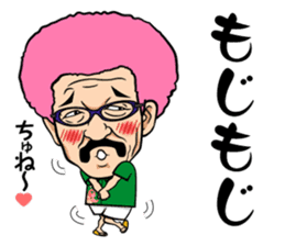 Yoko Gushiken2 sticker #8224027