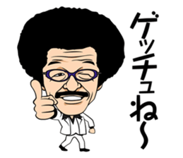 Yoko Gushiken2 sticker #8224029