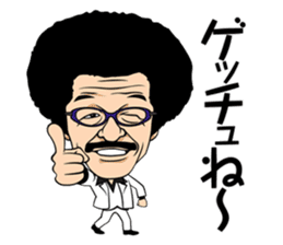 Yoko Gushiken2 sticker #8224029