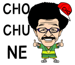 Yoko Gushiken2 sticker #8224030