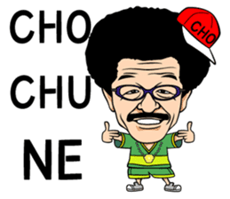 Yoko Gushiken2 sticker #8224030