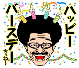 Yoko Gushiken2 sticker #8224031