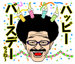 Yoko Gushiken2 sticker #8224031