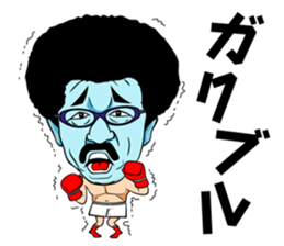 Yoko Gushiken2 sticker #8224032