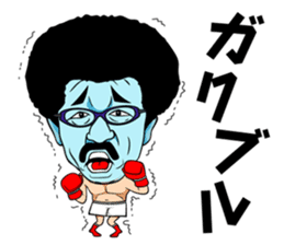 Yoko Gushiken2 sticker #8224032