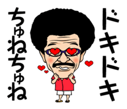 Yoko Gushiken2 sticker #8224033