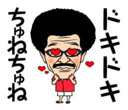 Yoko Gushiken2 sticker #8224033