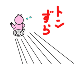7colors bootyan sticker #8224045
