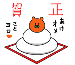 7colors bootyan sticker #8224068