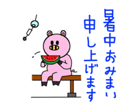 7colors bootyan sticker #8224073