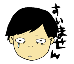 A face of Imozon. sticker #8224084