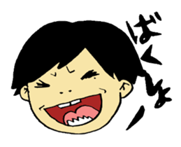 A face of Imozon. sticker #8224089