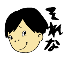 A face of Imozon. sticker #8224100