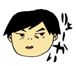 A face of Imozon. sticker #8224110