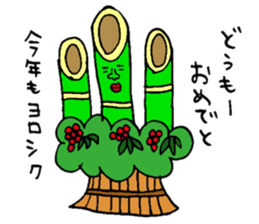 Many set sticker #8224202