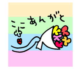 Many set sticker #8224217