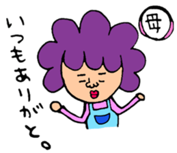 Many set sticker #8224222