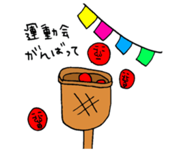 Many set sticker #8224227