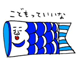 Many set sticker #8224228