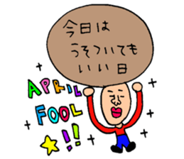 Many set sticker #8224229