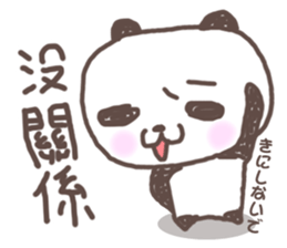 Cute little panda Sticker sticker #8224278