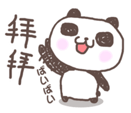 Cute little panda Sticker sticker #8224281