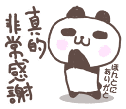Cute little panda Sticker sticker #8224282