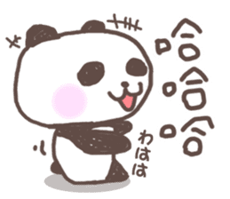 Cute little panda Sticker sticker #8224286