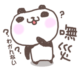 Cute little panda Sticker sticker #8224287